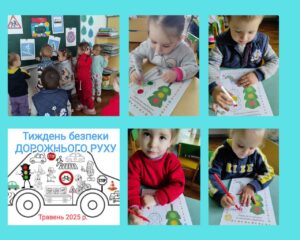 #Тиждень_безпеки_дорожнього_руху (12-18 травня 2025 року)